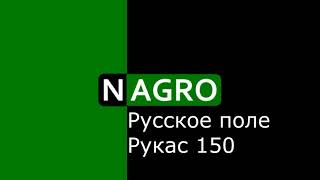 КАС 32. ЖКУ купить. ГК NAGRO