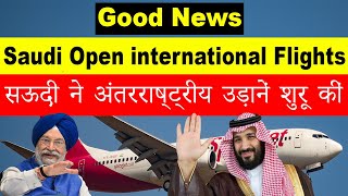 Good News - Saudi Arabia Resumed international Flights,Saudi Arabia international flights start date