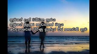 TU HI MERI SHAB HAI by  K.K. | GANGSTER | PRITAM with sinhala subtitles/sinhala meaning