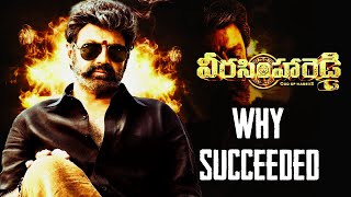 Veera Simha Reddy : Why Succeeded | Balakrishna | Gopichand Malinenei | Last gaadu reviews