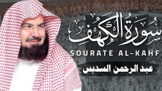 سورة الكهف( كاملة) للشيخ عبد الرحمن السديس أجمل تلاوة في يوم الجمعة المباركةSurah AL Kahf  Al Sudais