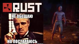 Вся суть игры """RUST Experimental"""