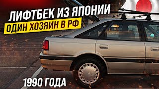 ГАРАЖНЫЙ MAZDA 626 В ПРОДАЖЕ в СПб 350 000 рублей