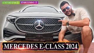 Mercedes-Benz E-class 2024 | Авто из ОАЭ 🇦🇪