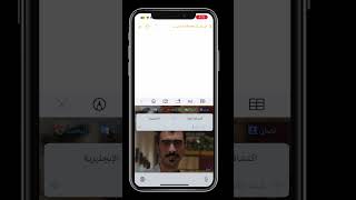 افضل تطبيق كيبورد للايفون ترجمه #viral #iphone #ايفون #ترند #فولو #سامسونج