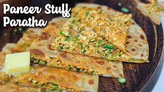 paneer paratha recipe | ପନିର୍ ପରଟା | tasty and healthy paratha recipe