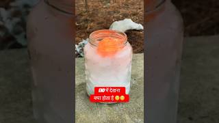 Hot iron vs ice #ice #learnandfun #physics #trending #youtubeshorts #viral #experiment #shortsvideo