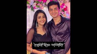 অনুরাগের ছোঁয়া সূর্য 💕দীপার আসল পরিচয় জেনে নিন।।😍😊#shorts#anuragerchowa #surjo #depa #starjalsha