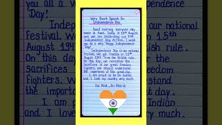 Independence Day Speech in English 2024 | Speech on Independence Day in English l KK Learning l