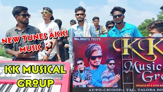 Kk Musical Group... क्या Tune पे Tune बजाते है .. Akki Music 💞😍