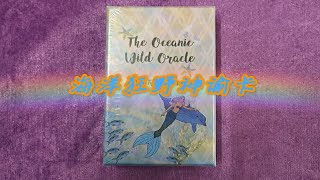 【开箱视频】海洋狂野神谕卡开箱（OCEANIC WILD ORACLE）