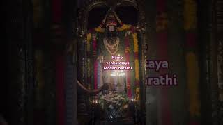 namo venkatesaya #harathi #latest #govinda #trending #mandapeta #venkateswaraswamytemple #devotional