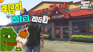 Burger 🍔කන්න යමුද | I Went to BURGER SHOT🍔 in GTA 5 | GTA 5 Mod| LK