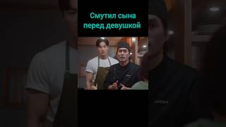 Все рассказал🤐 Любовь по ДНК #дорама #дорамы #dorama #врек #kdrama #сериал #топ #shorts #drama