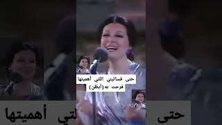 نجاة الصغيرة