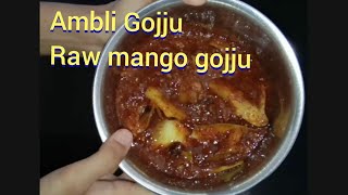 Ambli Gojju| Raw mango Gojju| konkani recipe