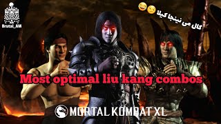 Best liu kang optimal combos (All Variation) !  خسته نمیشم mkx هیچوقت از 🔥