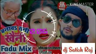 Banawa tani khani DJ Satish Raj