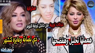 مواجهة صادمة علي الهواء. رد الفنانة شمس علي ايمي تاتو بعد اهانتها بسبب فيديو خارج من غرفة النوم