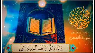 Beautiful Quran Reciting | 🎧 Status |