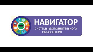 Вебинар "Отчисление обучающихся"