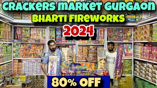 95% OFF on Cracker | Cheapest Crackers Market 2024 | Wholesale Cracker Market | Nazi , Foil ,Anar |