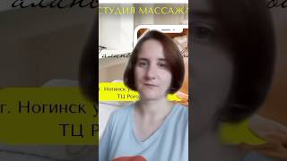 Кто лучший мастер массажа: мужчина или женщина?