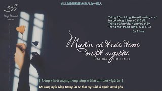 ♬[Vietsub]Muốn Có Trái Tim Một Người[愿得一人心] - Luân Tan [伦桑] &Lâu lâu nghe nhạc có chút crazy(っ＾▿＾)💨