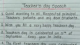 10 line Speech on teachers day || Teachers day speech in English