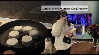 НЕЖНЫЕ СЫРНИКИ : простой, вкусный и быстрый рецепт завтрака