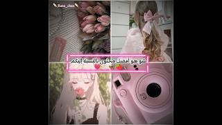 شو هو أفضل محتوى بالنسبة إليكم 🎀🪐🖇️✨#افكار_ياويوروزو#عالم_رنا#لايك_اشتراك #anime 🌹💞