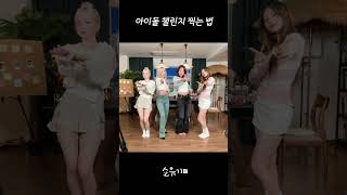 비비지 MANIAC 챌린지 비하인드