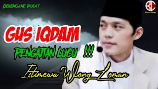 Gus Iqdam Terbaru ‼️ Keistimewaan Wong Loman Menurut Gus Iqdam - Pengajian Lucu Poll