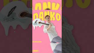 Первый сниппет самого летнего трека! Поддержи своим лайком ❤️ #danko #music #summer #top #vibes #art