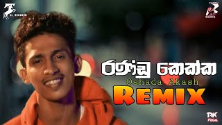 Randu Kekka (Remix​) - Oshada Akash (Tharu BeatZ) | Sinhala Remix | Sinhala DJ Song | New Songs 2021