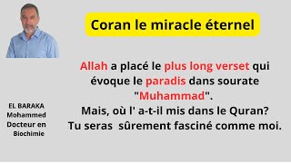 Observez  Comment Allah a placé dans le Quran le plus long verset qui évoque le Paradis