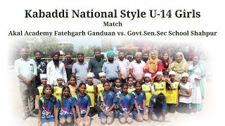 Kabaddi National Style U-14 Match Akal Academy Fatehgarh Ganduan vs. Govt.Sen.Sec School Shahpur