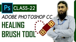 Healing Brush Tool in Adobe Photoshop #cit -117