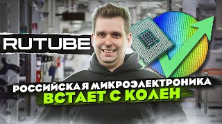 Закладки в процессорах | SIM-карты на Микроне | Взорвать TSMC ради США