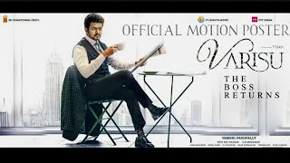 VARISU OFFICIAL MOTION POSTER |Thalapathy 66 first look poster | #thalapathy #vijay #varisu #வாரிசு