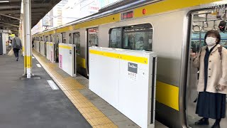 Tokyo Train Ride 🚞 Akihabara To Kinshichō On Chuo Sobu Line 4K HDR