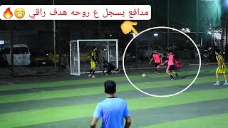 حي الفرات 🔥 الصقور VS المكاسب المرحوم رسول ( نهائي بطولة كأس السوبر الياباني ) ✅️