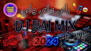 راي واي واي هبااال   Dj Rai remix way way 2024