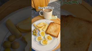 Easy and healthy breakfast  #breakfast #easy#shortsvideo#simple#healthy