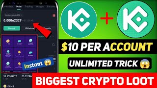 😍 Kucoin Spin Trick Instant Withdraw 💰 Kucoin New Loot ⚡ Kucoin Trick