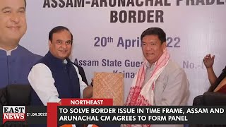 To Solve Border Issue In Time Frame, Assam And Arunachal CM Agrees To Form Panel | East News