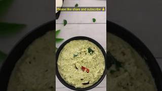 Coconut Chutney | Nariyal Chutney | Chutney for idli dosa #youtubeshort #shorts #ytshorts #trending