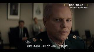 האזור החם מגיע לנשיונל ג'יאוגרפיק ב-15 לספטמבר!