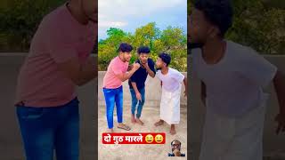 वो बोला😆  maYoutubeshorts,#Viral,#subscribe,#shortsvideo.,#viralshorts.,#reels.,#trending.