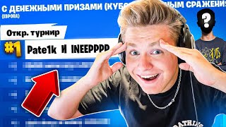 Возвращение в Кибеспорт | Лучший турнир в 4 главе?!